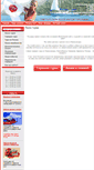 Mobile Screenshot of firetour.ru